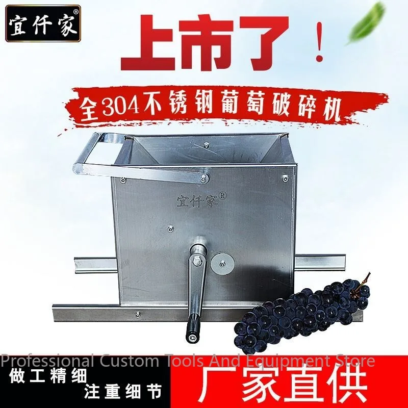 3dfGrape crusher, press 403 stainless steel household small crusher cherry crushing
