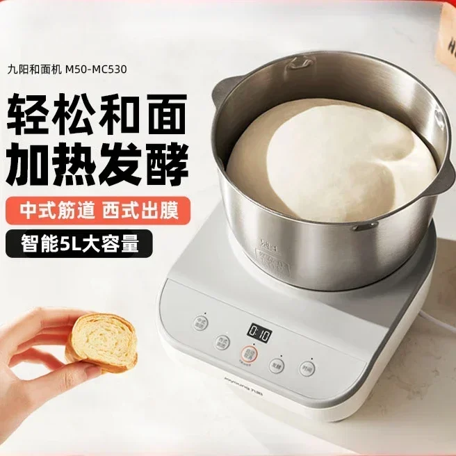 Household Dough Mixer - Small, Fully Automatic, Dough Kneading & Fermentation Integrated Chef Machine for Dough Mixing