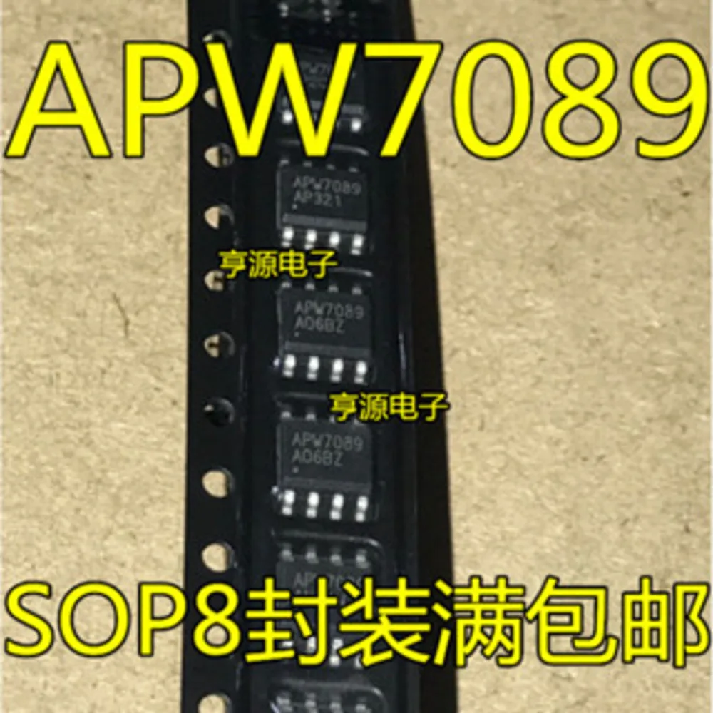 5PCS 7W32F TC7W32F APW7089 APW7089KAI-TRG 6208 BA6208 957A M51957A 217A HCPL-0217A 4570 UPC4570 SOP-8