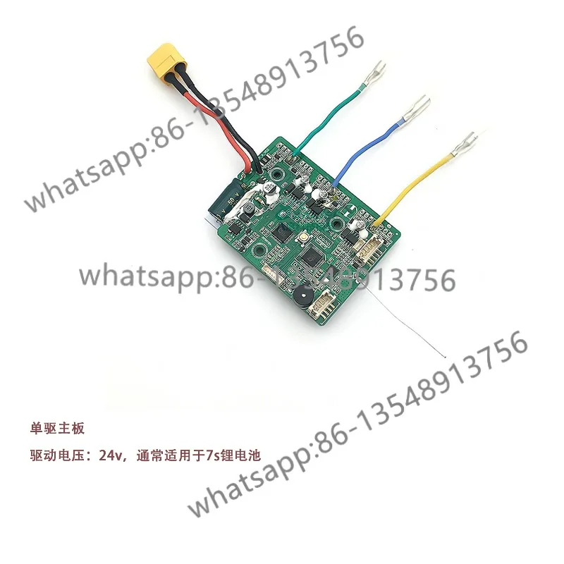 

Four-wheel electric scooter remote control controller main board motor wheel battery waterproof DIY repair