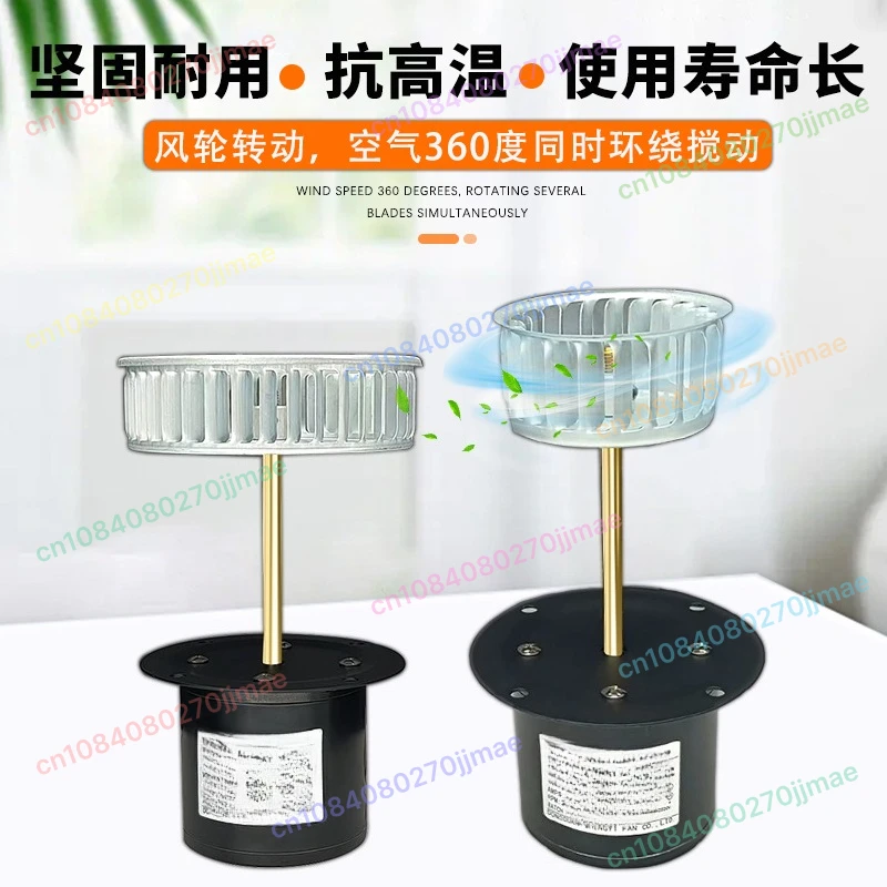 

Extended shaft motor oven fan reflow soldering oven room industrial oven circulating fan