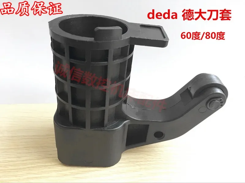 

Original German large knife sleeve Deta cup disc type knife magazine knife sleeve BT40 65 degrees 75 degrees 80 degrees