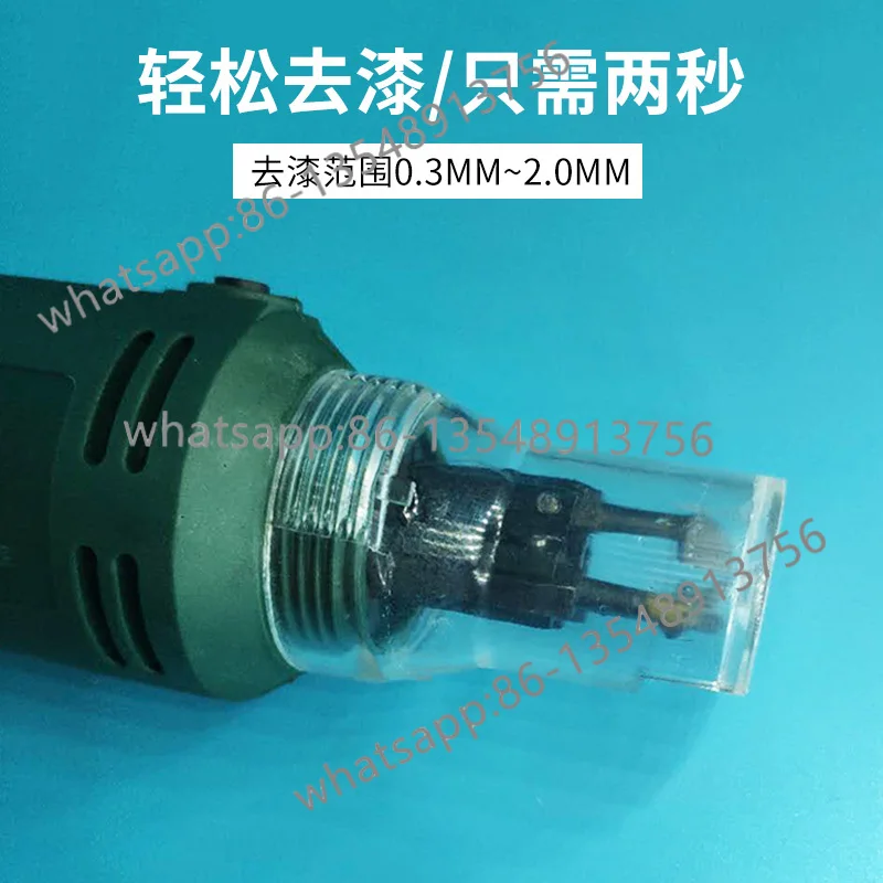 

Electric paint scraper DF-8 high-power paint scraper copper wire enameled wire peeling motor repair tool 220V