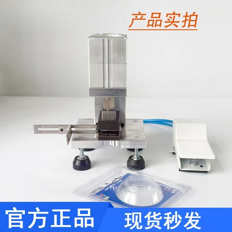 Blister Bubble Shell Pneumatic Puncher, Butterfly Airplane Triangle Round Hole Punch Machine
