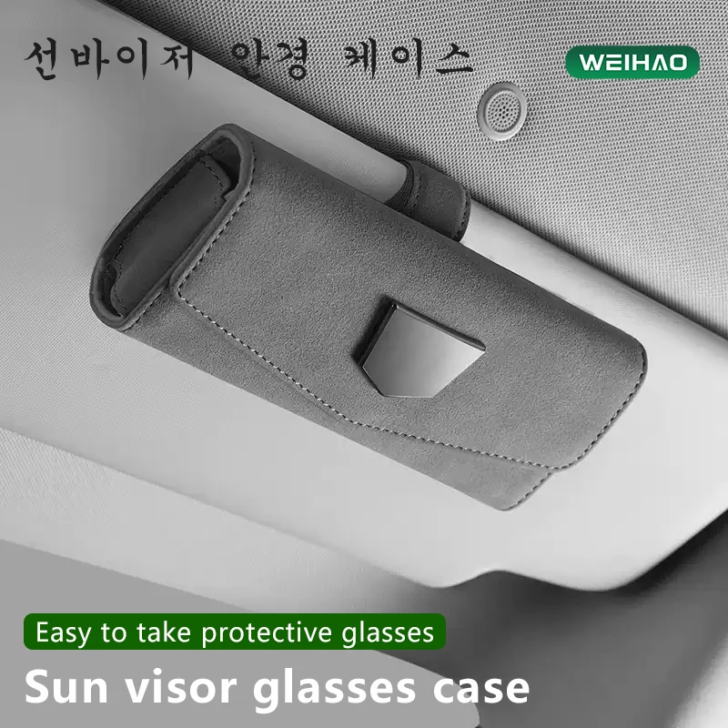 Car Sun Visor Glasses Holder Suede Leather Sunglasses Case Clip Organizer Auto Eyeglasses Storage Box Garage Hand Tools 2