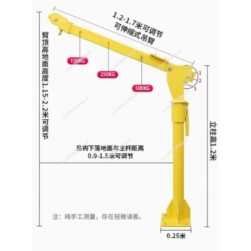 500KG Household Electric Hoist Truck Mounted Lifting Crane Portable Vehicle Hoisting Equipment
