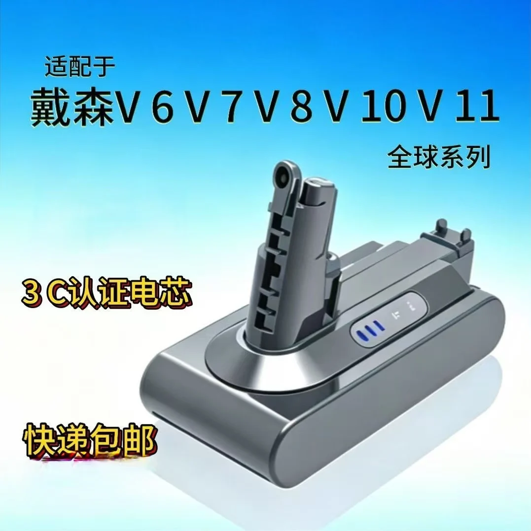 100% For Dyson V10 Battery V10 Animal Absolute Fluffy Cordless Vacuum Cleaner NEW 25.2V 16800mAh-28000mAh DYSON V10 Batteries