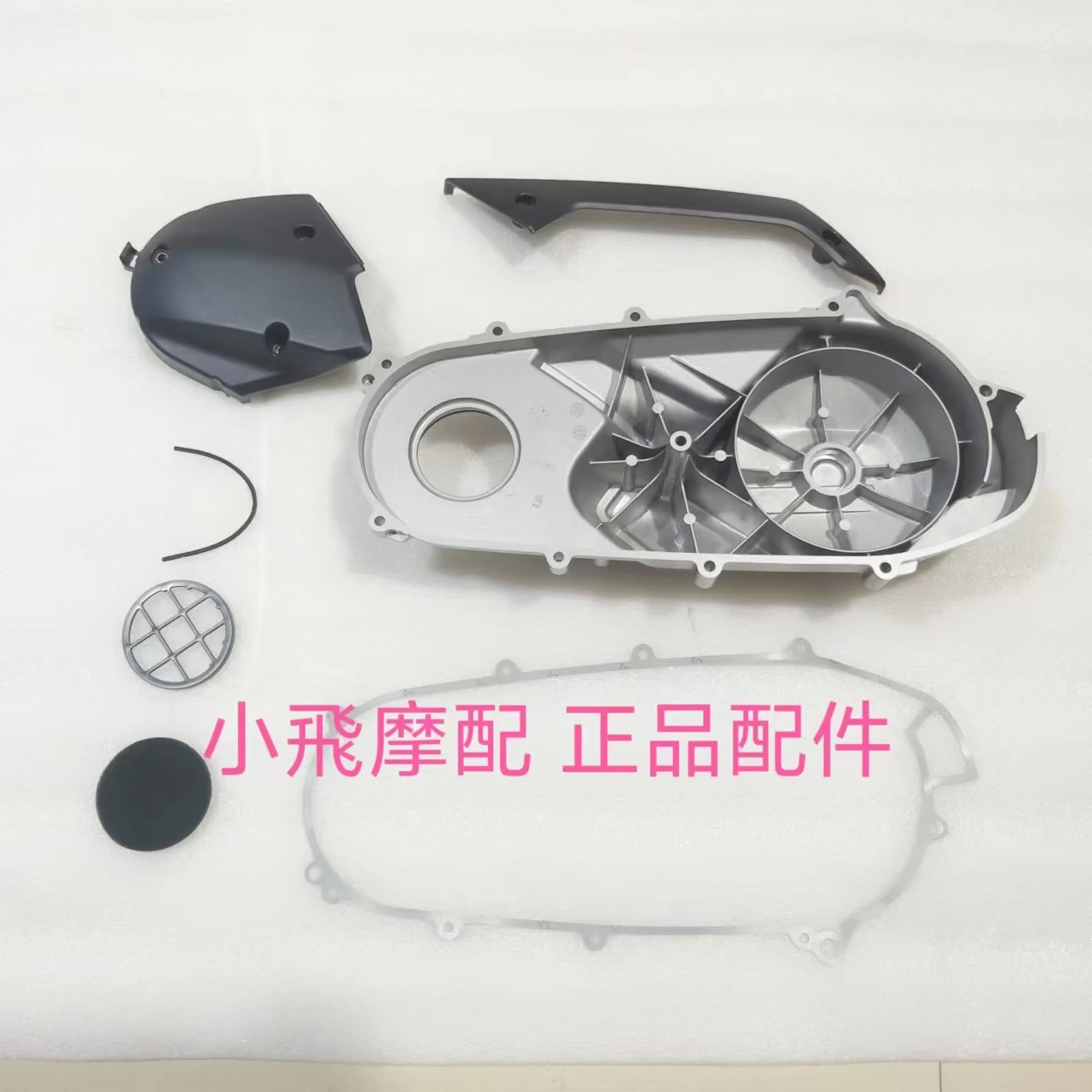 

Fit Qjmotor Mtx125 Accessories Qj Motor Mtx 125 Left Cover Transmission Side Cover Clutch Belt Pulley Side Cover Shield Plate