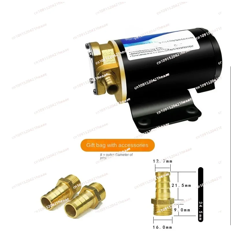 Suitable for  Large Flow DC Gear Oil Pump Self-Priming Pump Diesel Pump Engine Oil pure copper gear 12V 24V 14L
