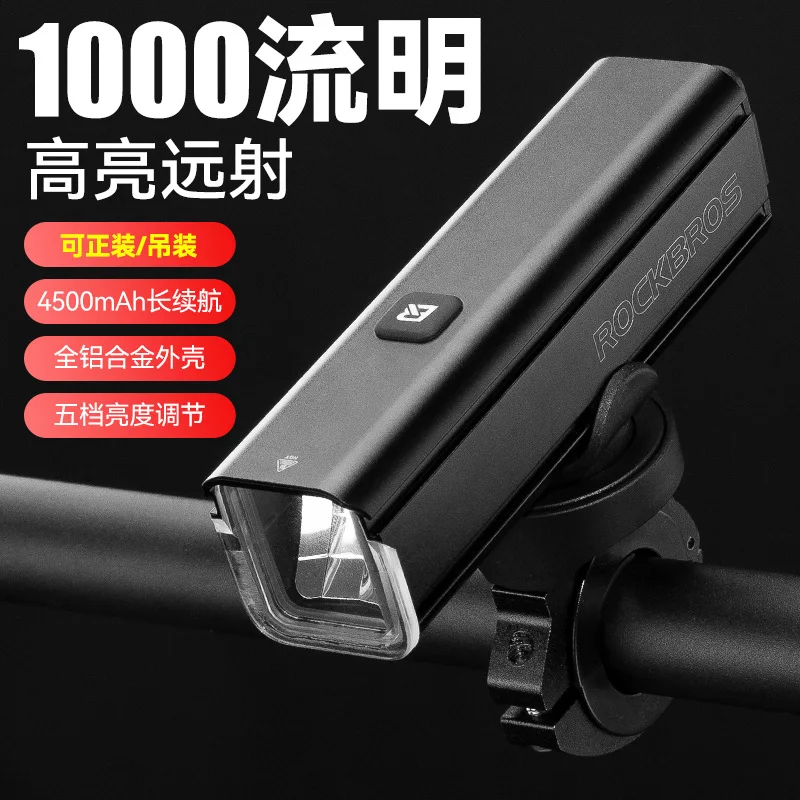 Bicycle Light RHL1000 Headlight Bright Light Can Be Hoisted Mountain Road Bike Charging Flashlight