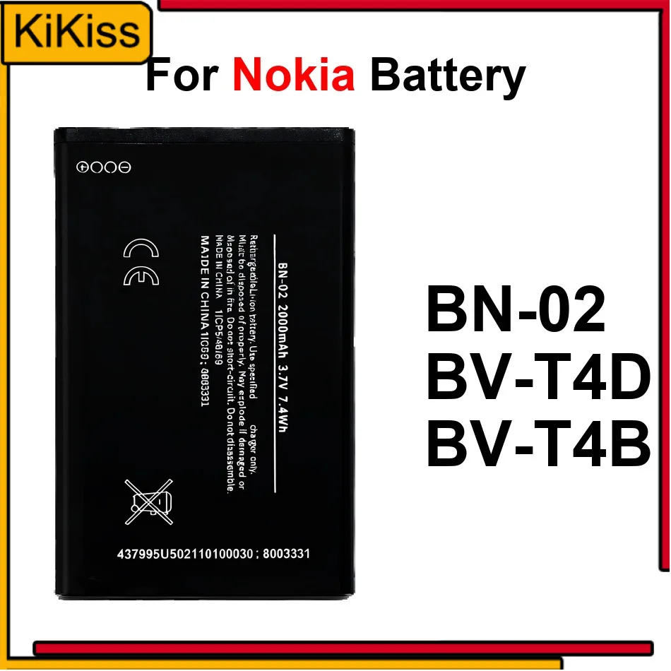 Mobile Phone Batter…