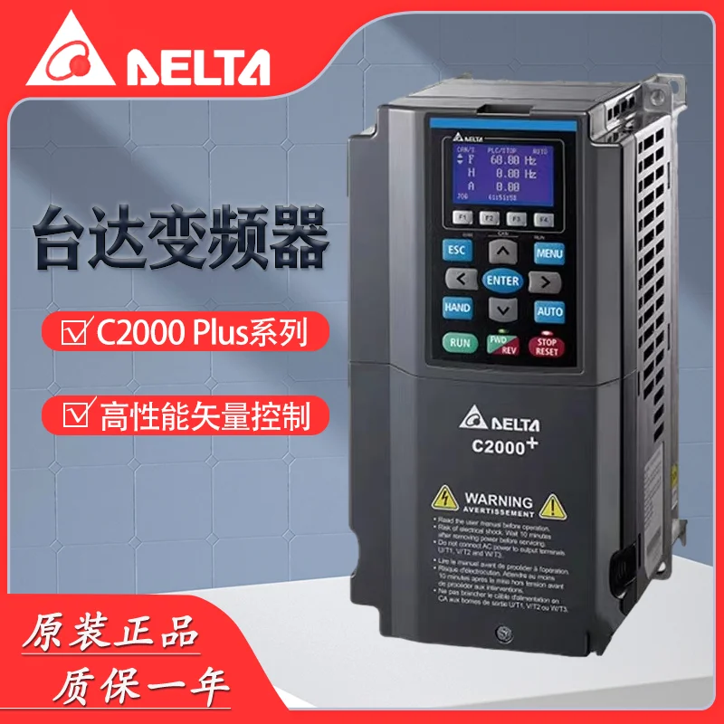 Delta's C2000Plus Series VFD/C43A/S/C-21 High-performance Vector Control