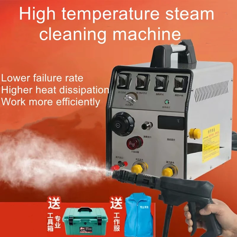 

Water pipeline steam cleaning machine high pressure temperature household appliance air conditioning oil fume cleaning machine