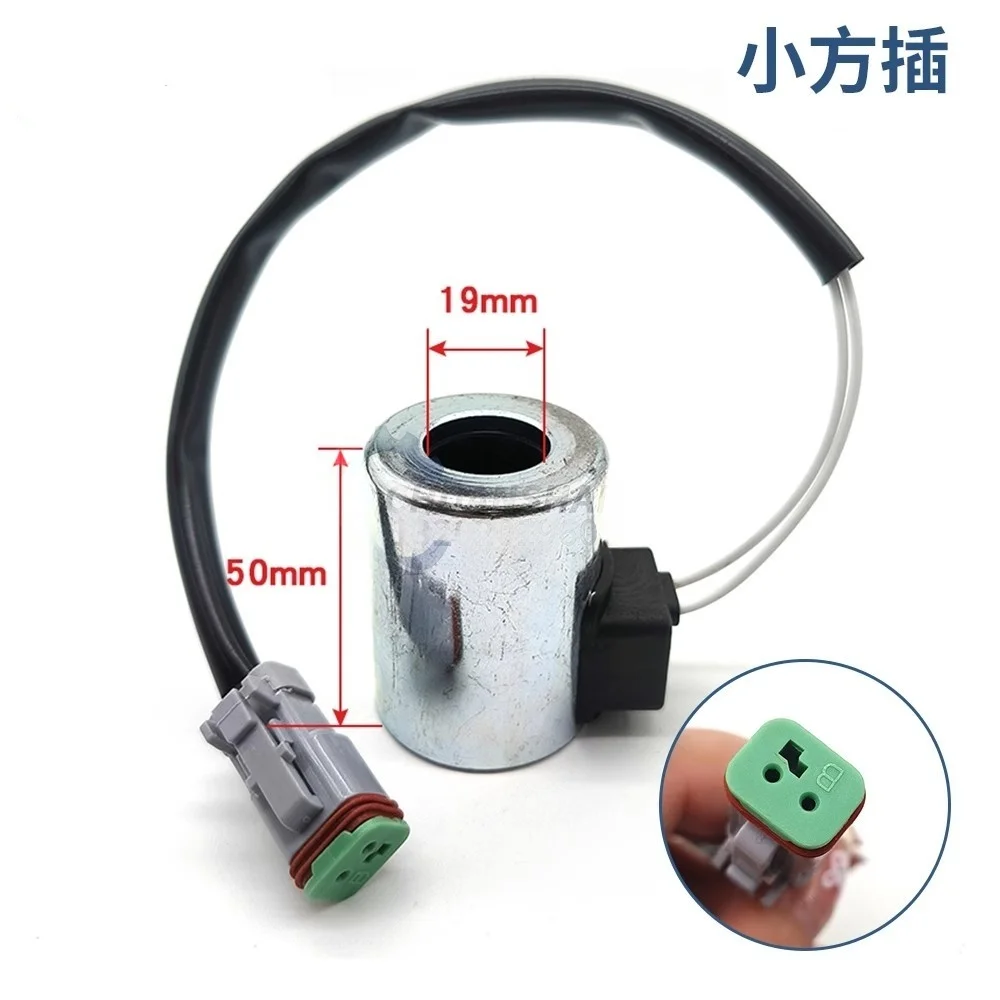 Sany, XCMG, Lovol, Zoomlion, Lingong, Longgong, Shantui excavator pilot safety lock solenoid valve coil valve core