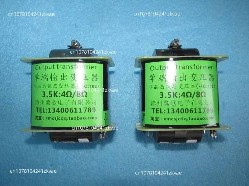 6P3P/EL34/300B/KT88 Electronic Tube 3.5K/5K Single End Output Transformer Double C Amorphous Iron