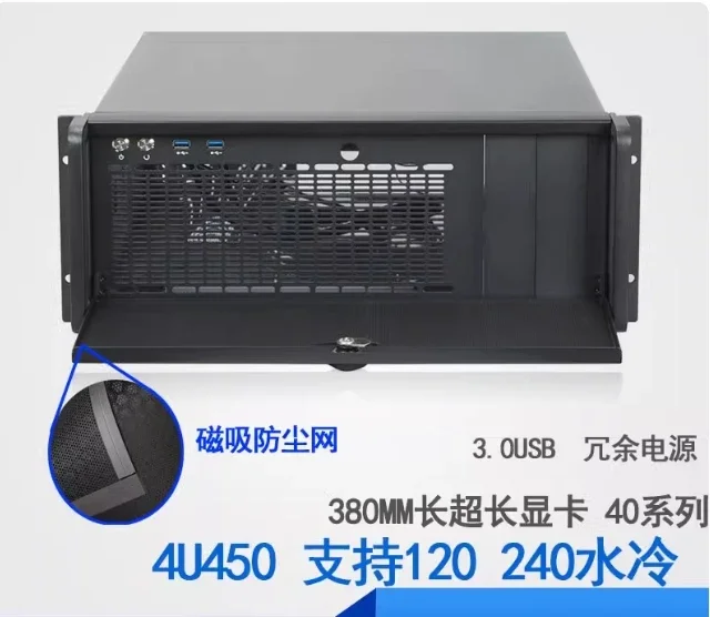 4U short server chassis, 470MM 360 length graphics card 240MM water-cooled server motherboard redundant power supply