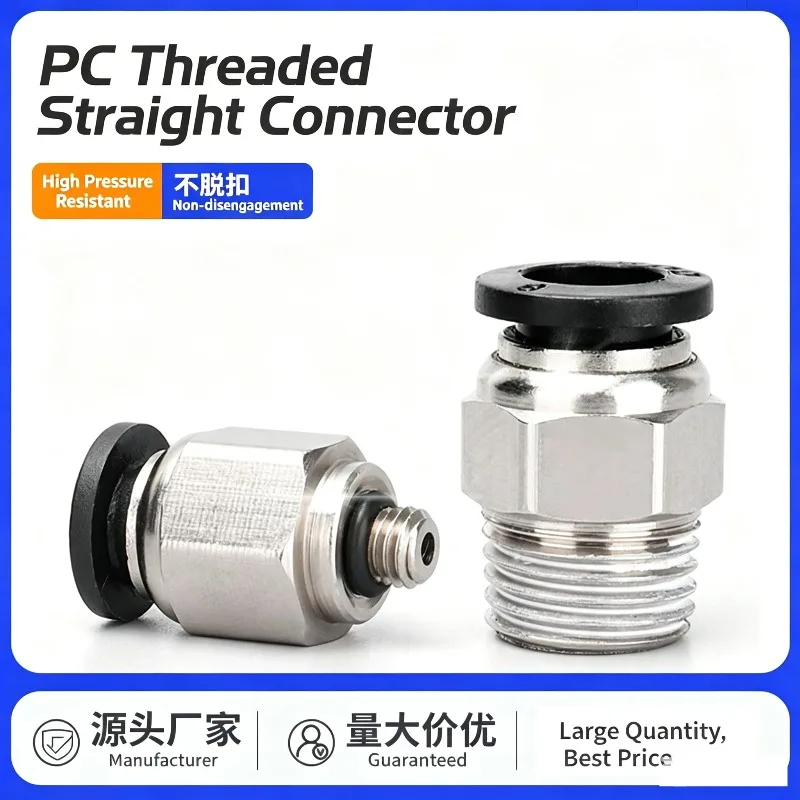 30/50/100PCS Pneumatic Fittings Male Thread -M5 1/8 1/4 3/8 1/2 01 02 To Tube Push Air Tube Straight Connection PC4 6 8 10 12mm