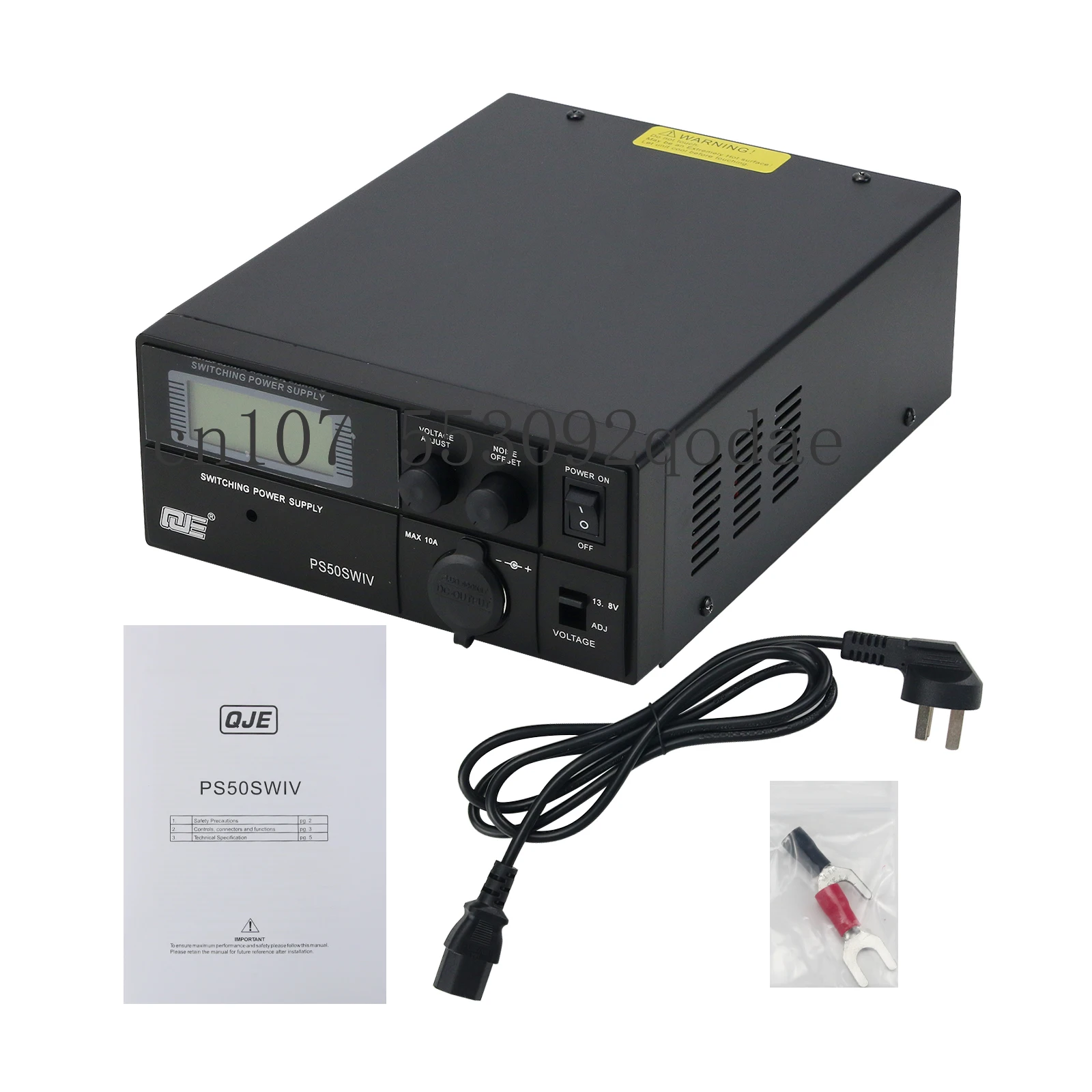 QIUJING 4th generation PS50SWIV Vehicle Base Shortwave Radio DC Communication 13.8V 50A Switching Power Supply