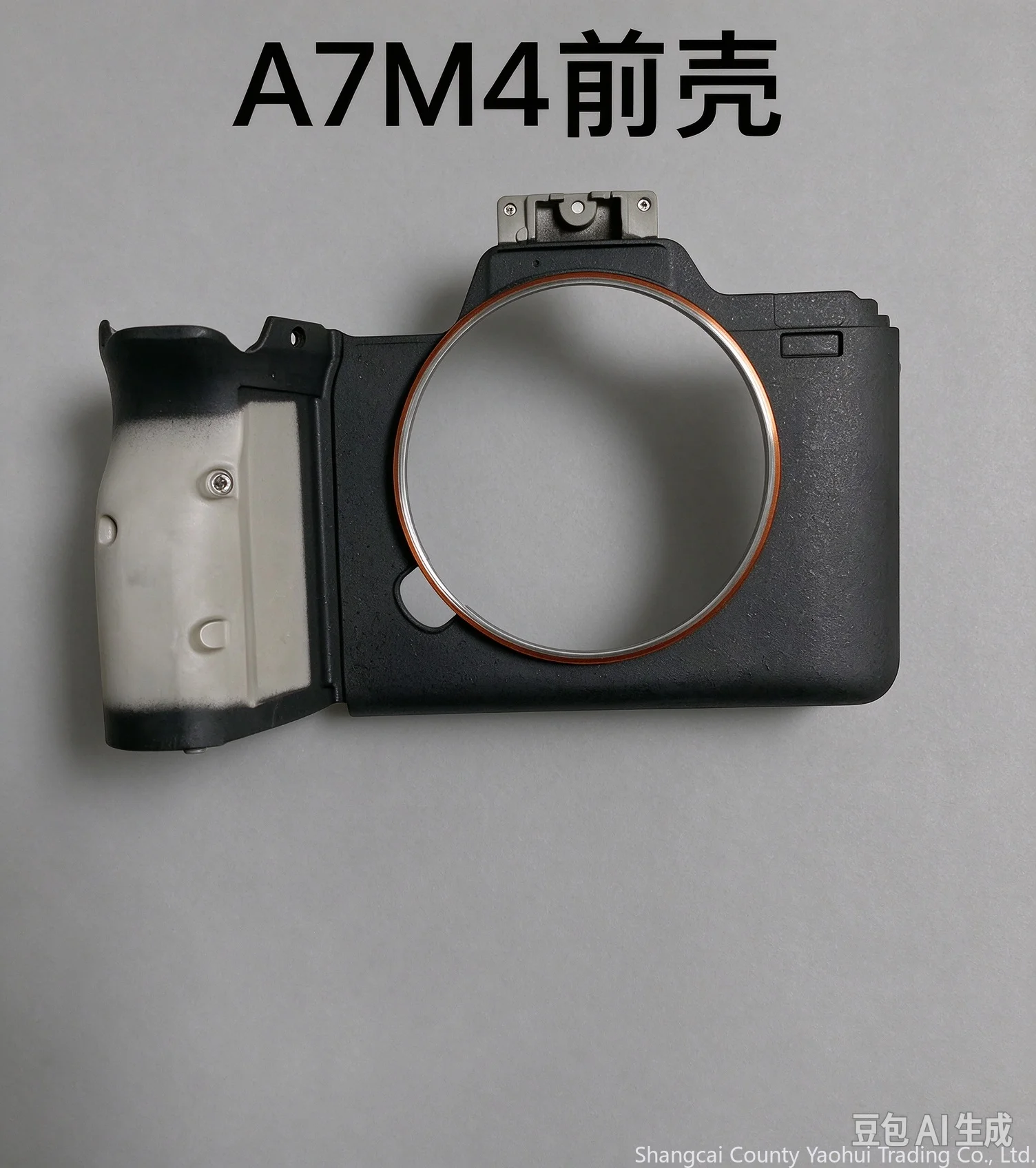 For Sony full-frame micro-single ILCE-7M4 A7M4 A74 a7m4 new original front case, front cover