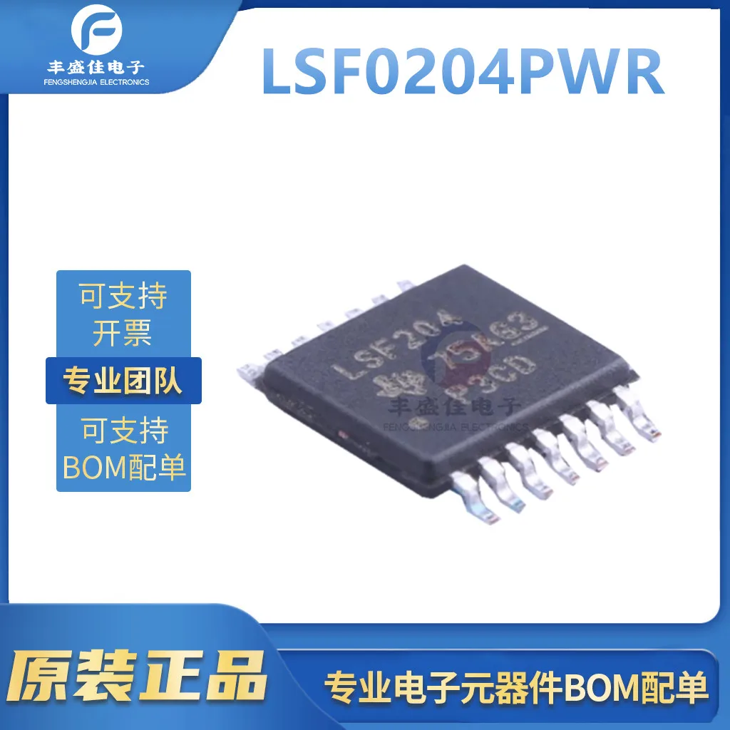 Original genuine LSF0204PWR TSSOP-14 4-bit bidirectional multi voltage level converter chip