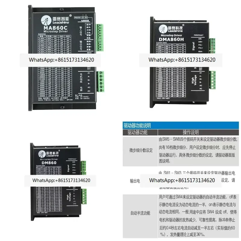 Enhance your automation projects with this high performance stepper motor driver and controller. Compatible with various
