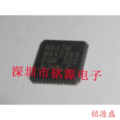 

MAX2369EGM MAX2369 QFN48 10PCS