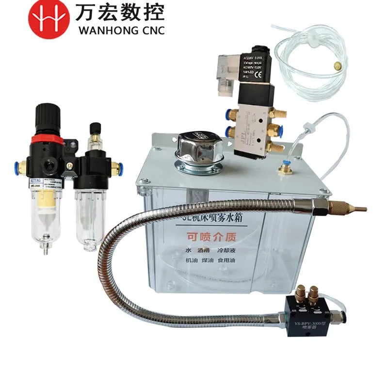 Cooling Spray Kit for Engraving Router