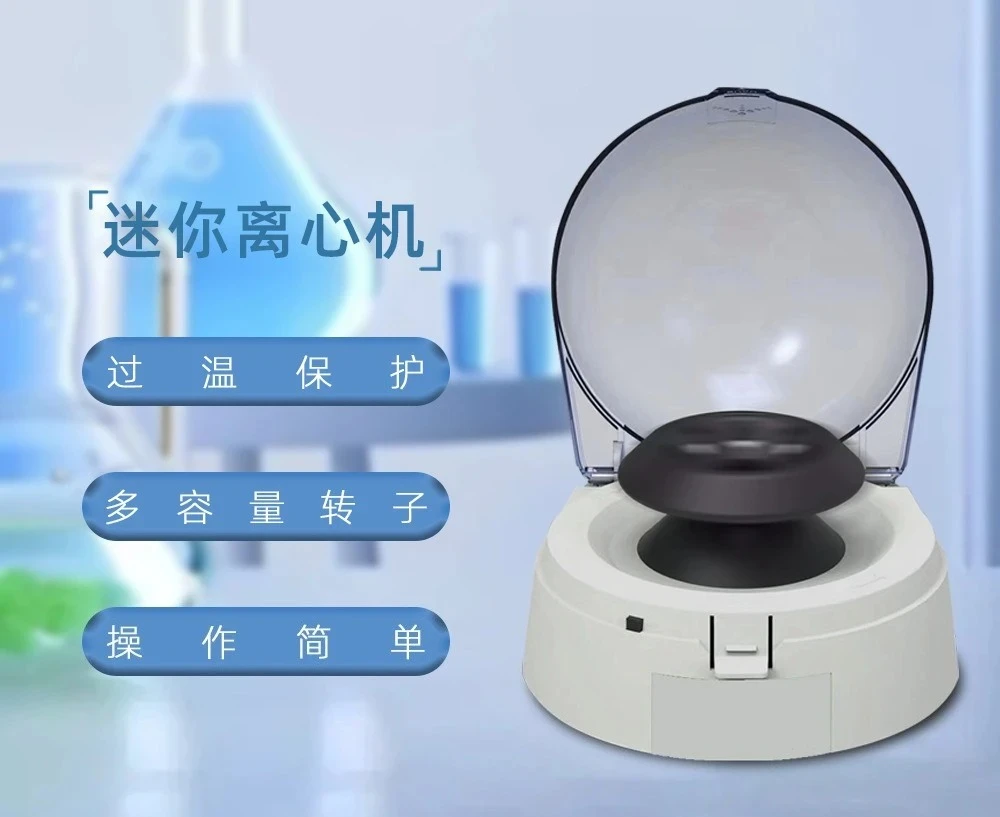 Mini Centrifuge Laboratory Electric Centrifuge Small Benchtop Low Speed Centrifuge