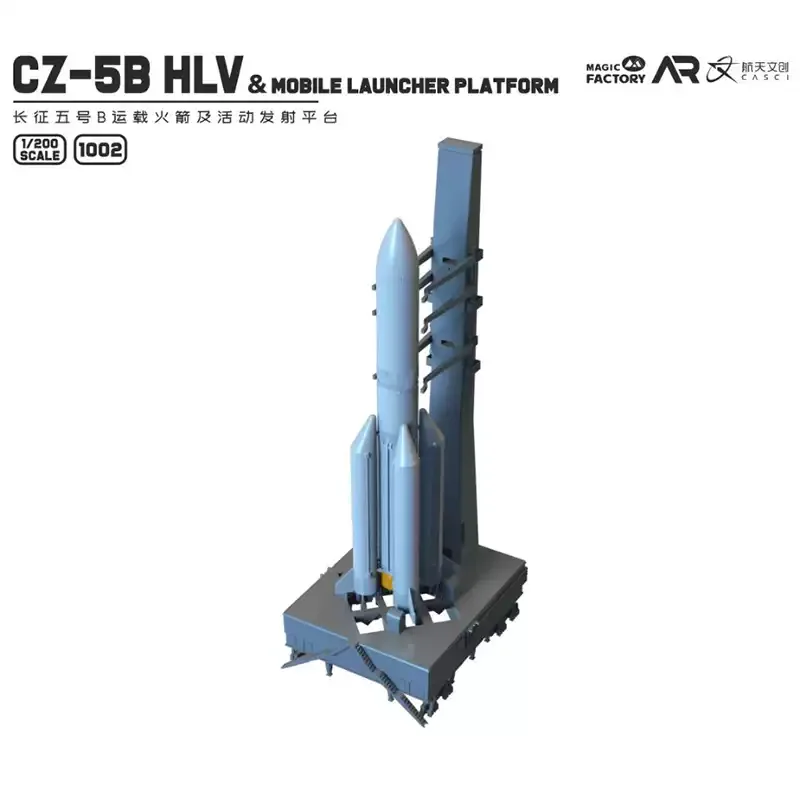

Magic Factory model building kits 1002 Long March 5B Launch Vehicle and Event Launch Platform Glue-free color separation 1/200
