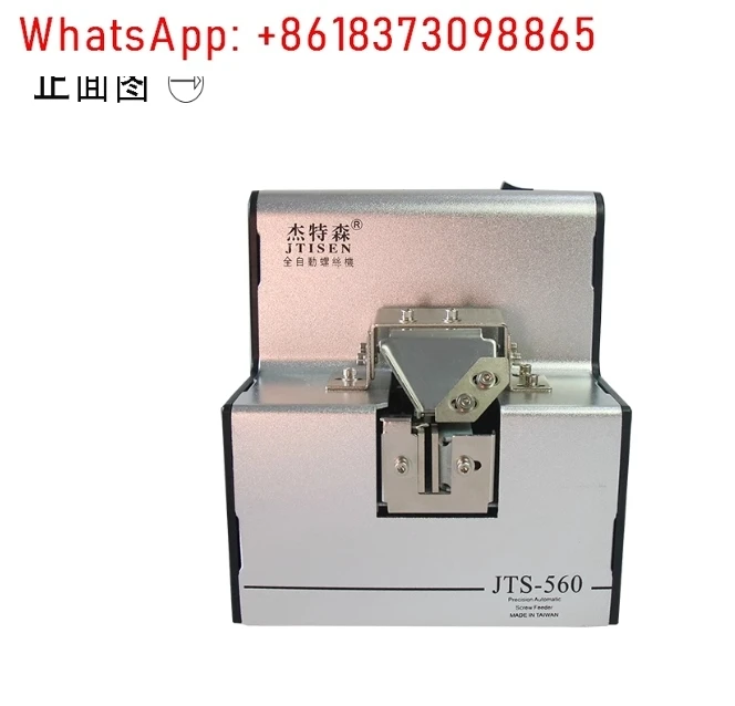 Automatic Spiral Fe…