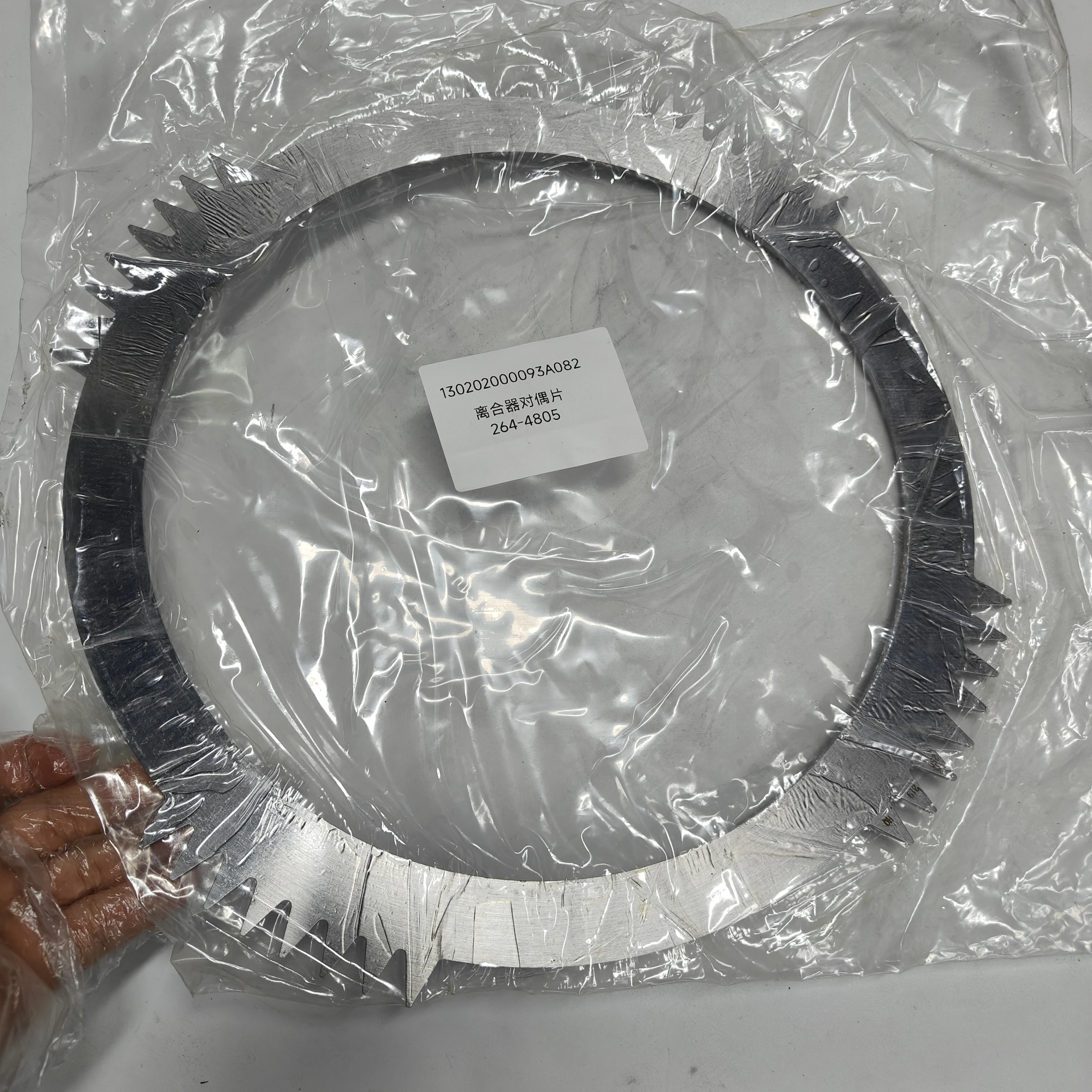 

Фрикционный диск сцепления Rebecca 264-4805 130202000093A082 для самосвала