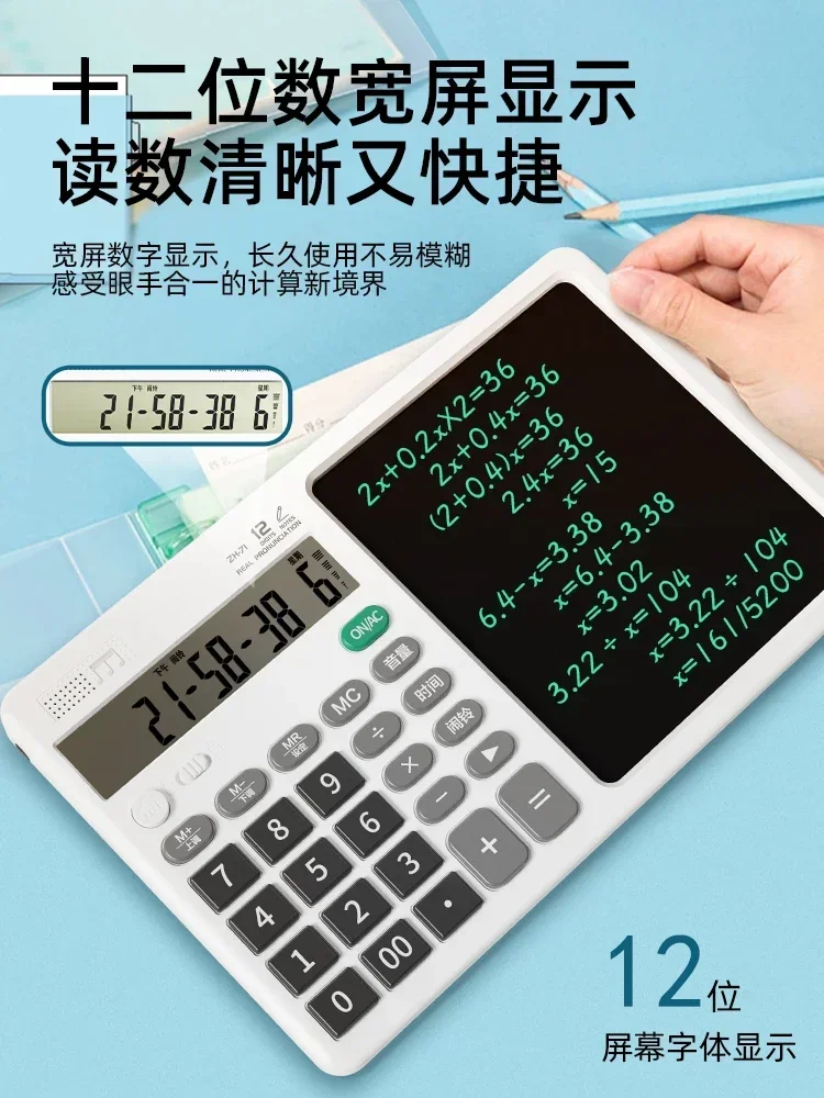 Voice calculator accounting intelligent real person pronunciation multifunctional USB charging computing machine large screen