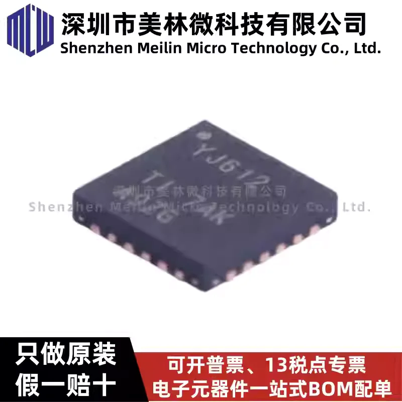 10-100pcs original TXS02612RTWR WQFN-24 SDIO port extender IC chip, brand new in stock