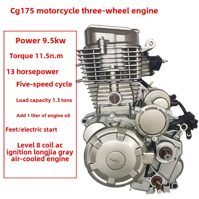 

125cc-250cc Air-Cooled 4 Stroke Engine Assembly for Motorcycle Tricycle CG175 Model Available