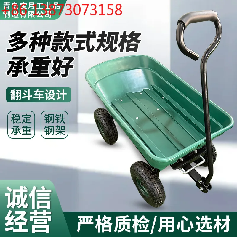 

Agricultural dump truck plastic bucket 50L75L towing trolley