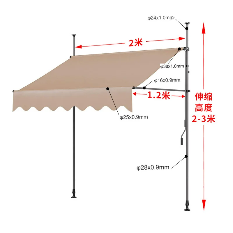 Upright awning, folding telescopic canopy, shop, hand-cranked rain, eaves balcony courtyard