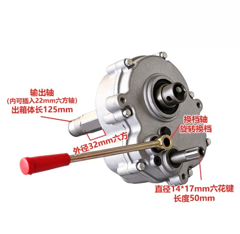 Go-kart travel box transmission gearbox agricultural machinery accessories lawn mower gearbox