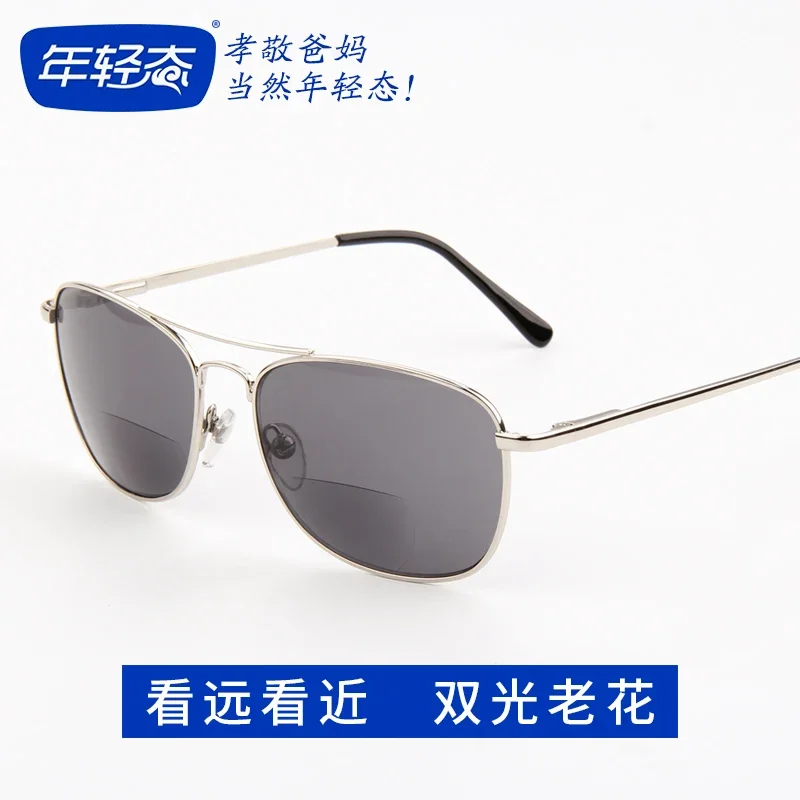 Reading glasses men and women fashion high definition far and near dual-purpose aging driver fishing