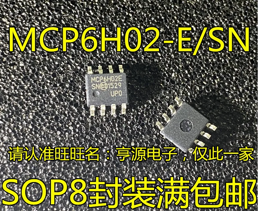 5 قطعة الأصلي الجديد MCP6H02 MCP6H02-E/SN MCP6H02E التشغيلية مكبر للصوت IC رقاقة