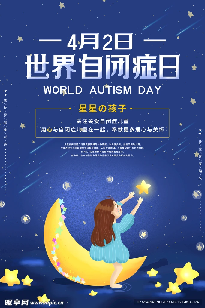 

RC car metal upgrade girder beam parts fit for MN 1/12 TK300 MN300 remote control car accessories