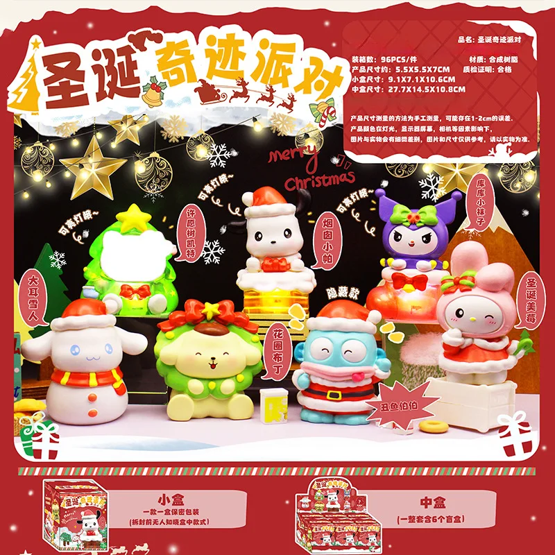 MINISO Cute Christmas Miracle Party Hello Kitty Cinnamoroll Blind Box Surrounding Dolls Decorations Christmas Mystery Gifts