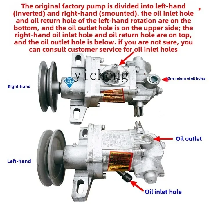 TQH Shifeng tricycle original hydraulic dump pump 310 hydraulic oil assembly, gear pump single slot double slot lift pump