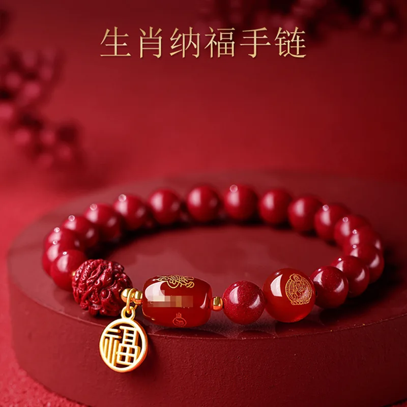 2024 New Ore Purple Gold Sand Twelve NAFU Men and Women's Natal Year Zodiac Buddha Beads Bracelet