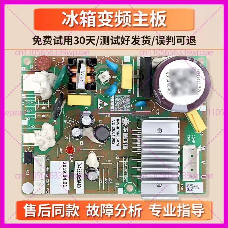 Used HY17111-B03 for Midea refrigerator LA000525302 inverter board LA000013701 drive main board