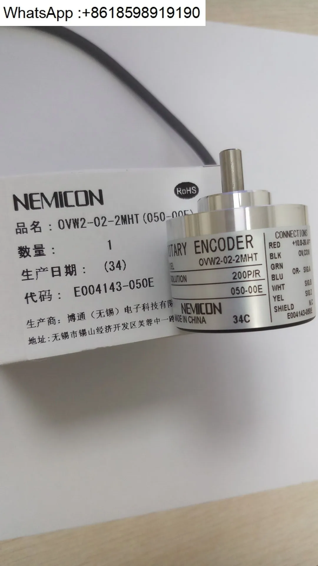 OVW2-02-2MHT-050-00E all riginal encoders