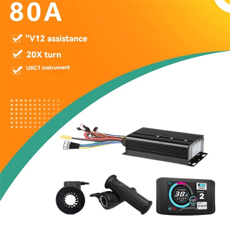 B48B-E-دراجة ثلاثة وضع مجموعة التحكم 80A 48 فولت -72 فولت موجة جيبية تحكم UKC1 عرض شاشة ملونة E-دراجة الملحقات #3