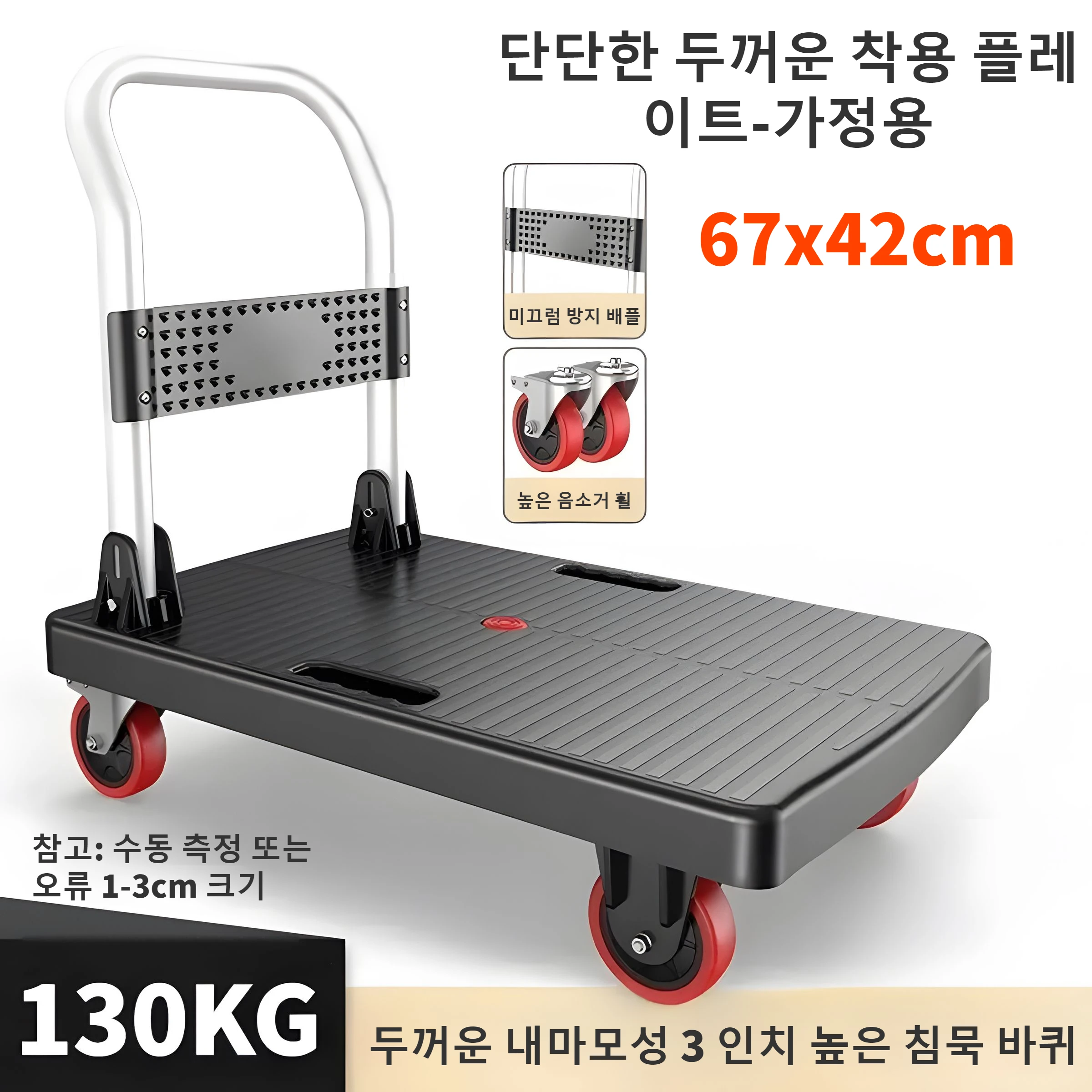 72x48cm 60-360kg Hand Carts Trolleys Foldable Flatbed Handling Vehicle Silent Cargo Pulling Household Material Handling Tools