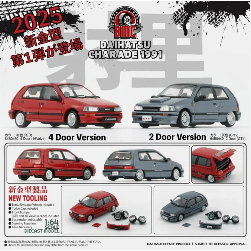 

New 2025 BMC 1:64 Daihatsu Charade 1991 Diecast Alloy Toy Cars Simulation Model For Collection gift