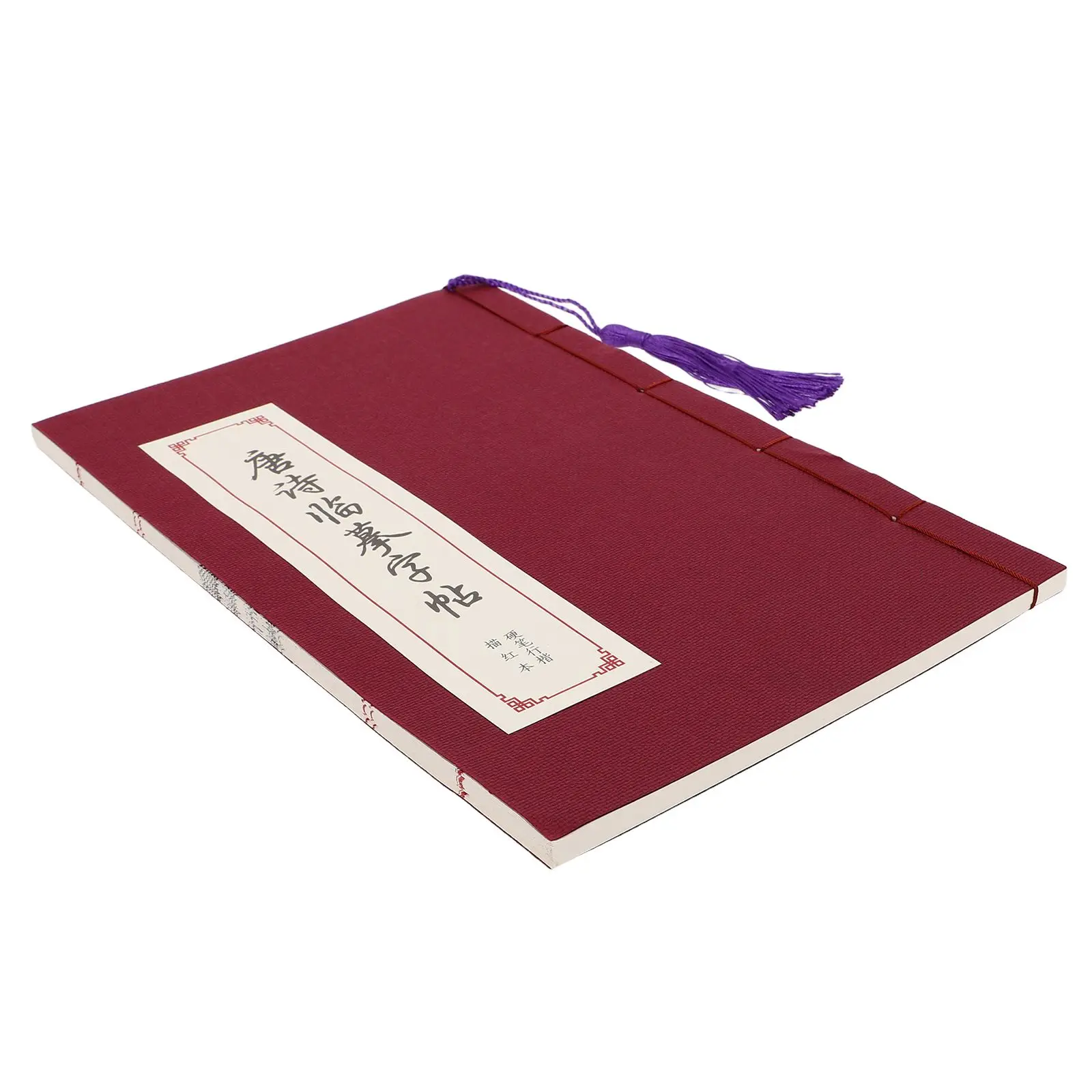 

Poetry Fountain Pen Style Thick Paper Hard Tracing Calligraphy Practice Book Handwriting Exercise Workbook
