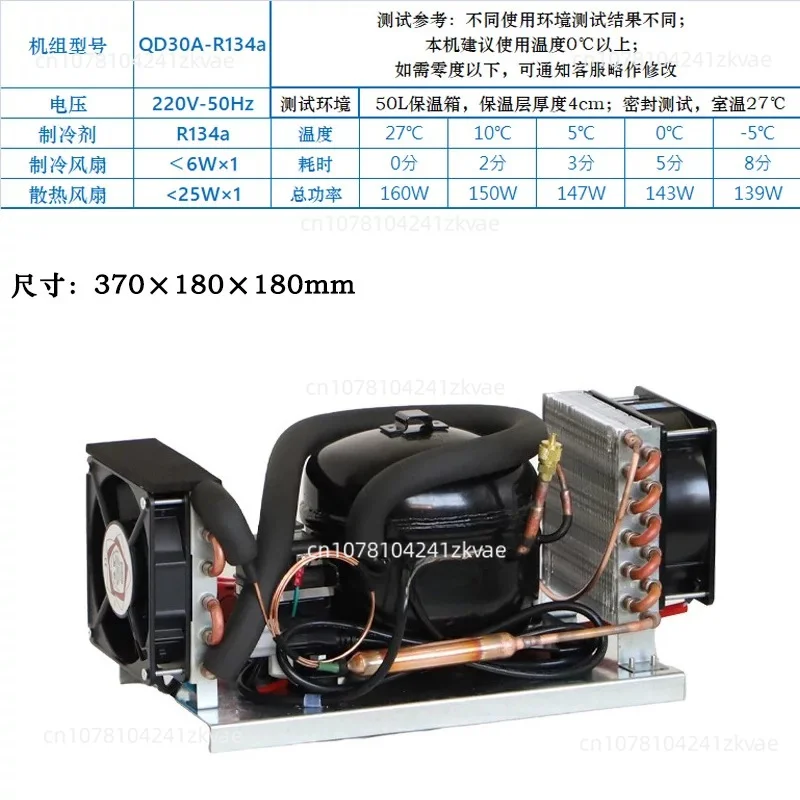 Compressor Condensing Unit Mi-c-ro Refrigerator A-ir-cooled Refrigeration Unit 12V24V
